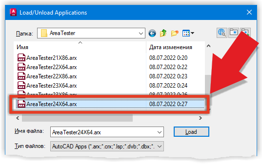 Select the appropriate file to load the AreaTester app