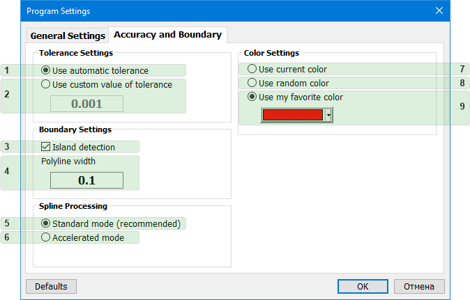 The "Accuracy and Boundary" tab of the AreaTester program settings dialog box